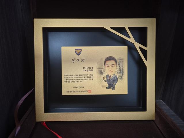 상패 2
