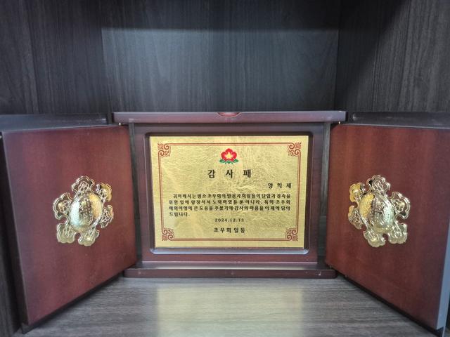 상패 3