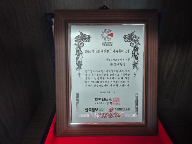 상패 5
