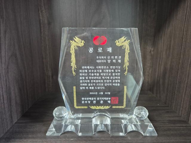 상패 6