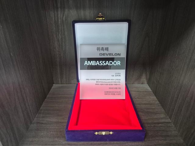 상패 8