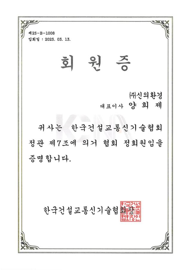 특허 11