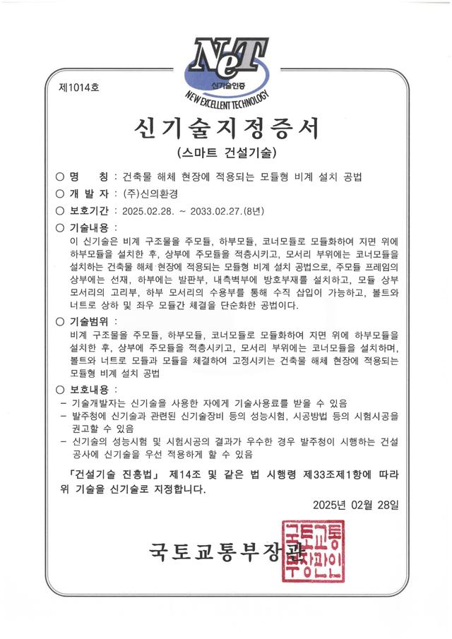 특허 12