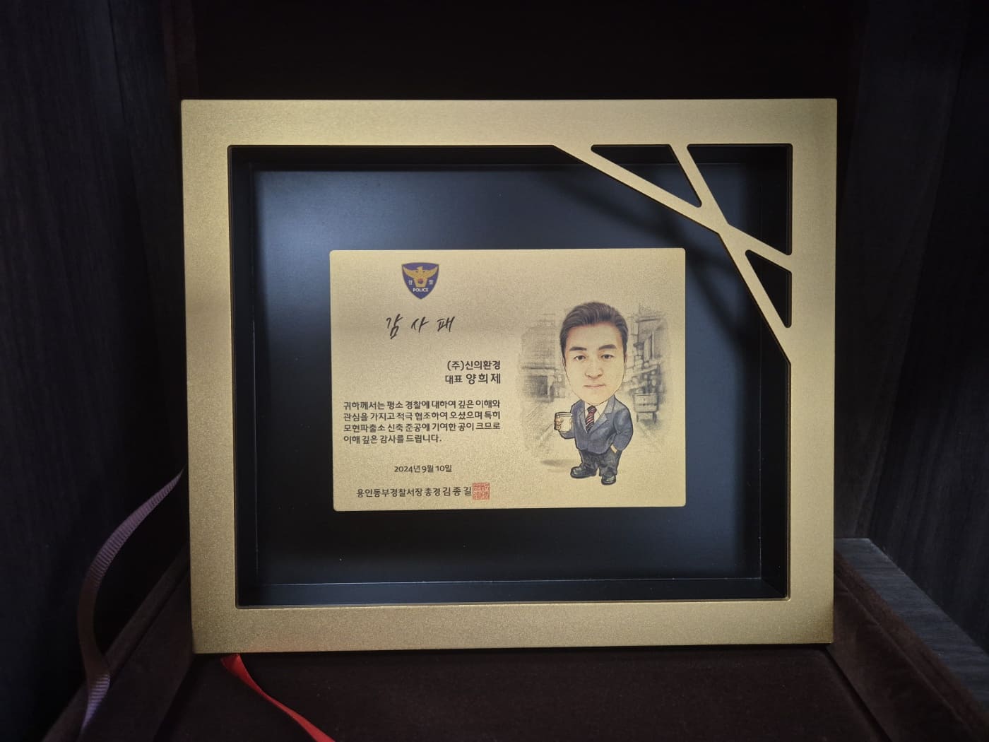상패 2