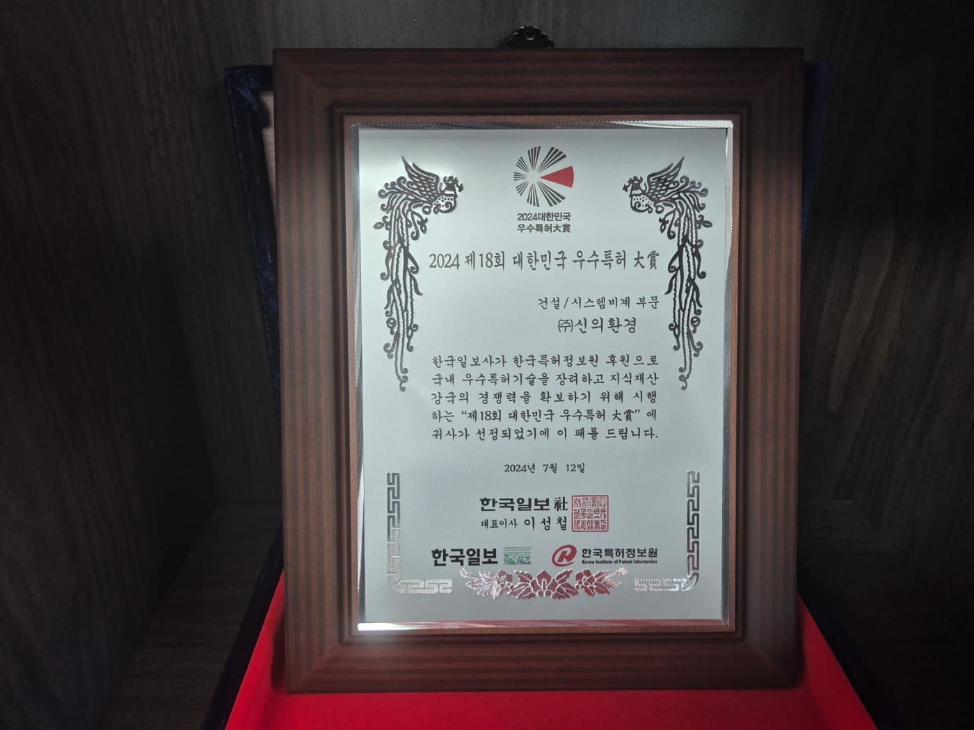 상패 5