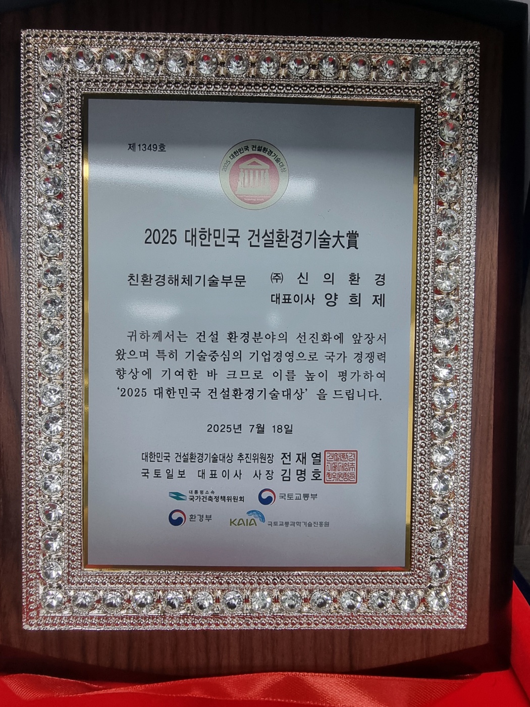 상패 9