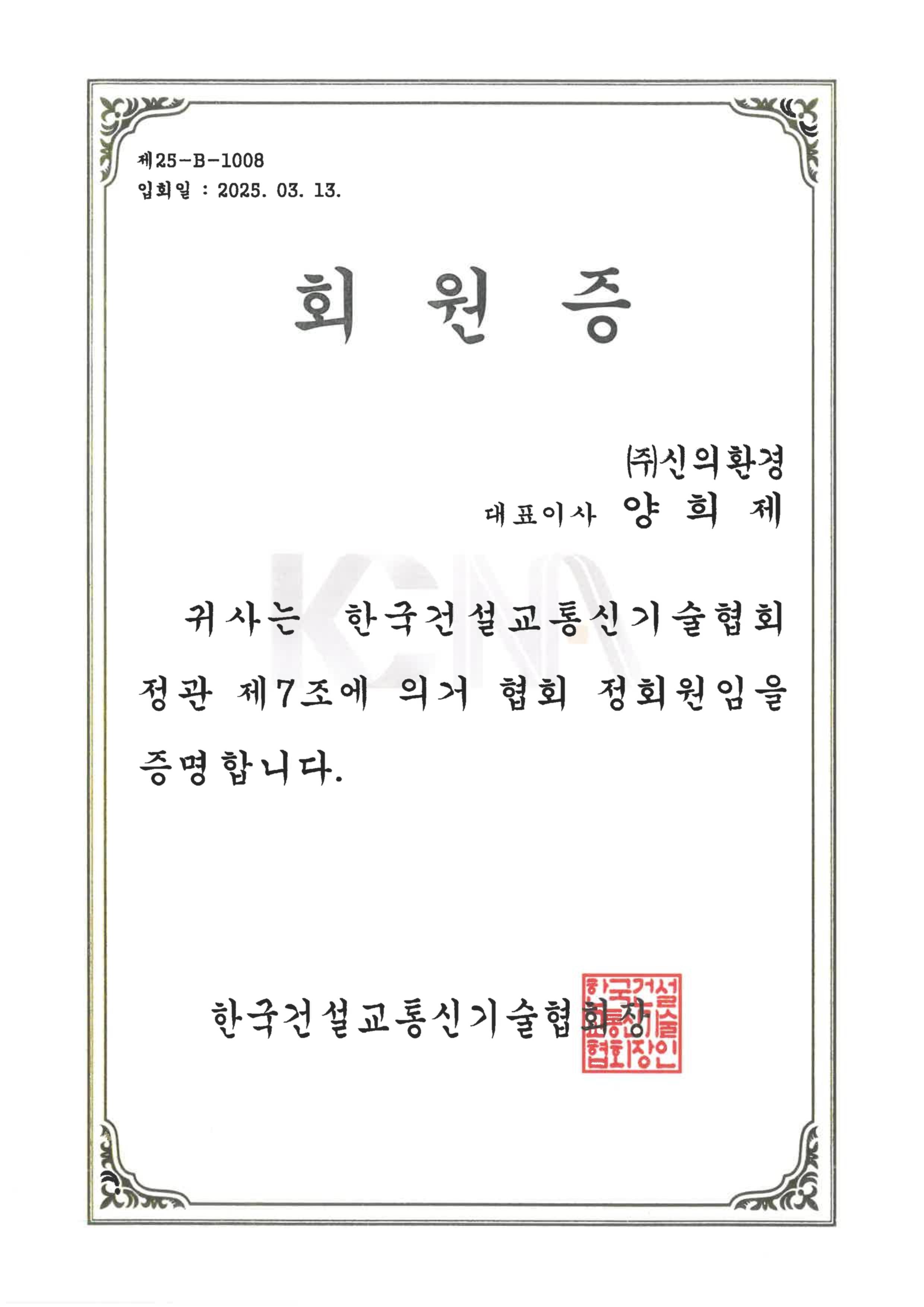 특허 11