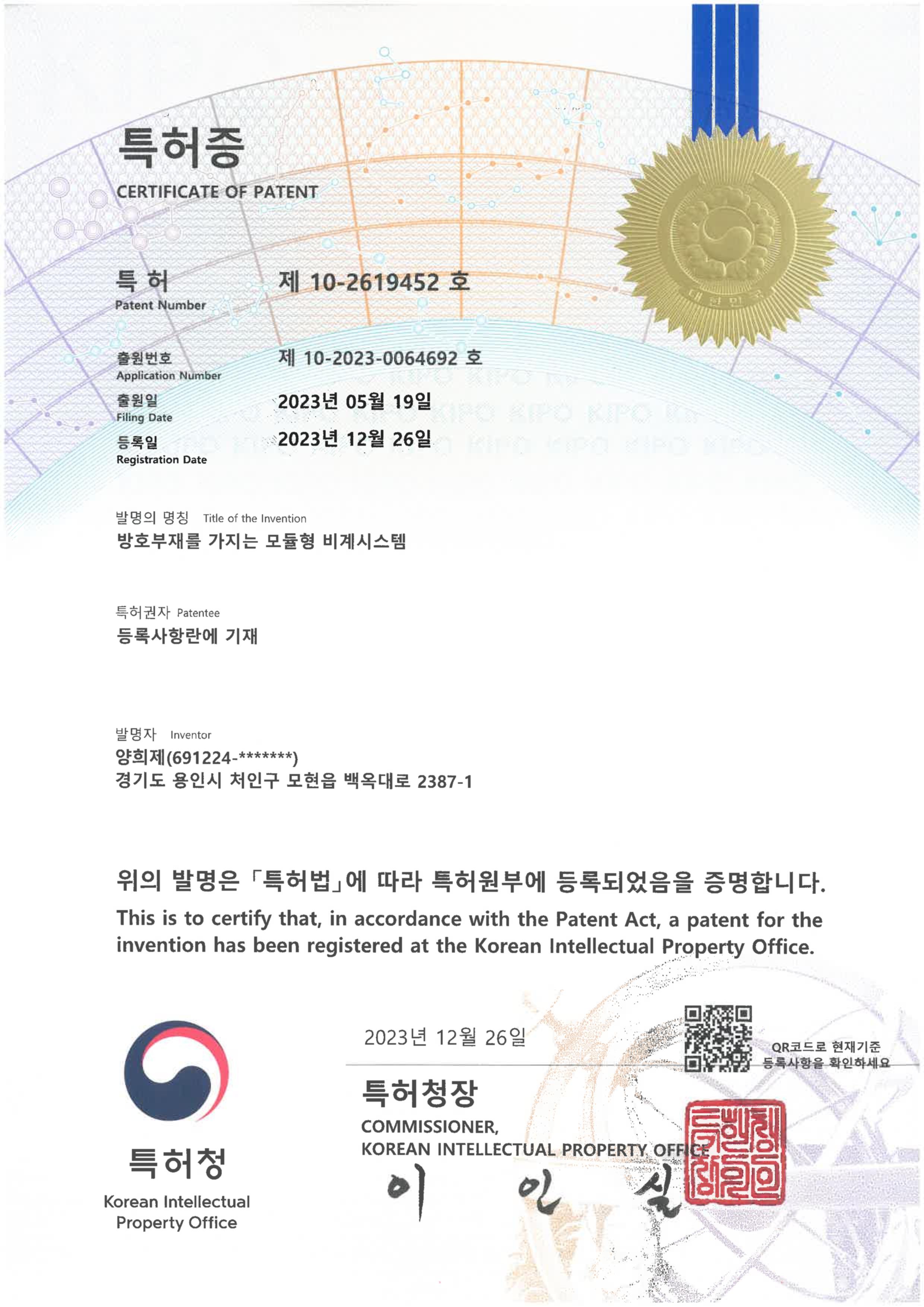 특허 15