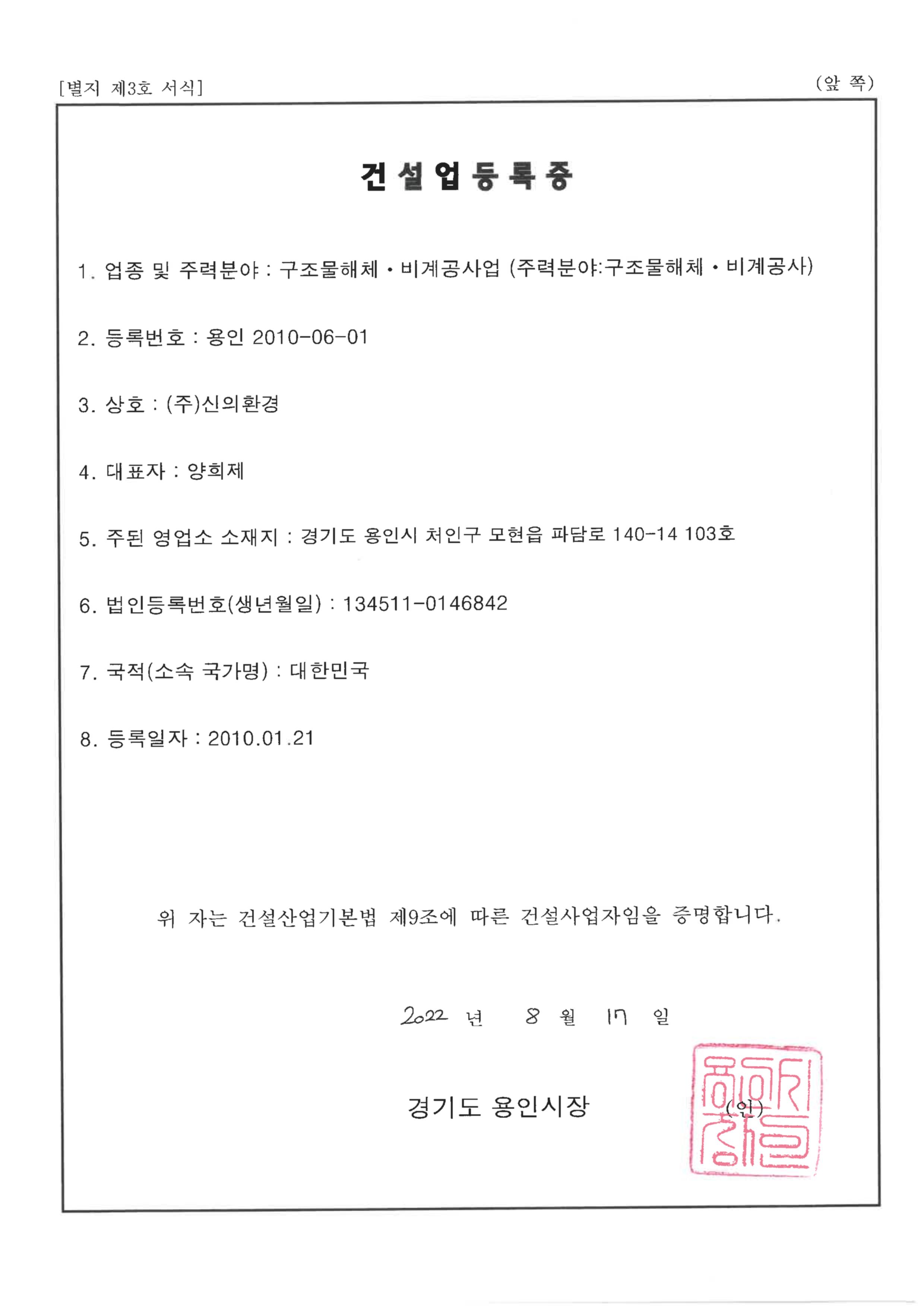 특허 2