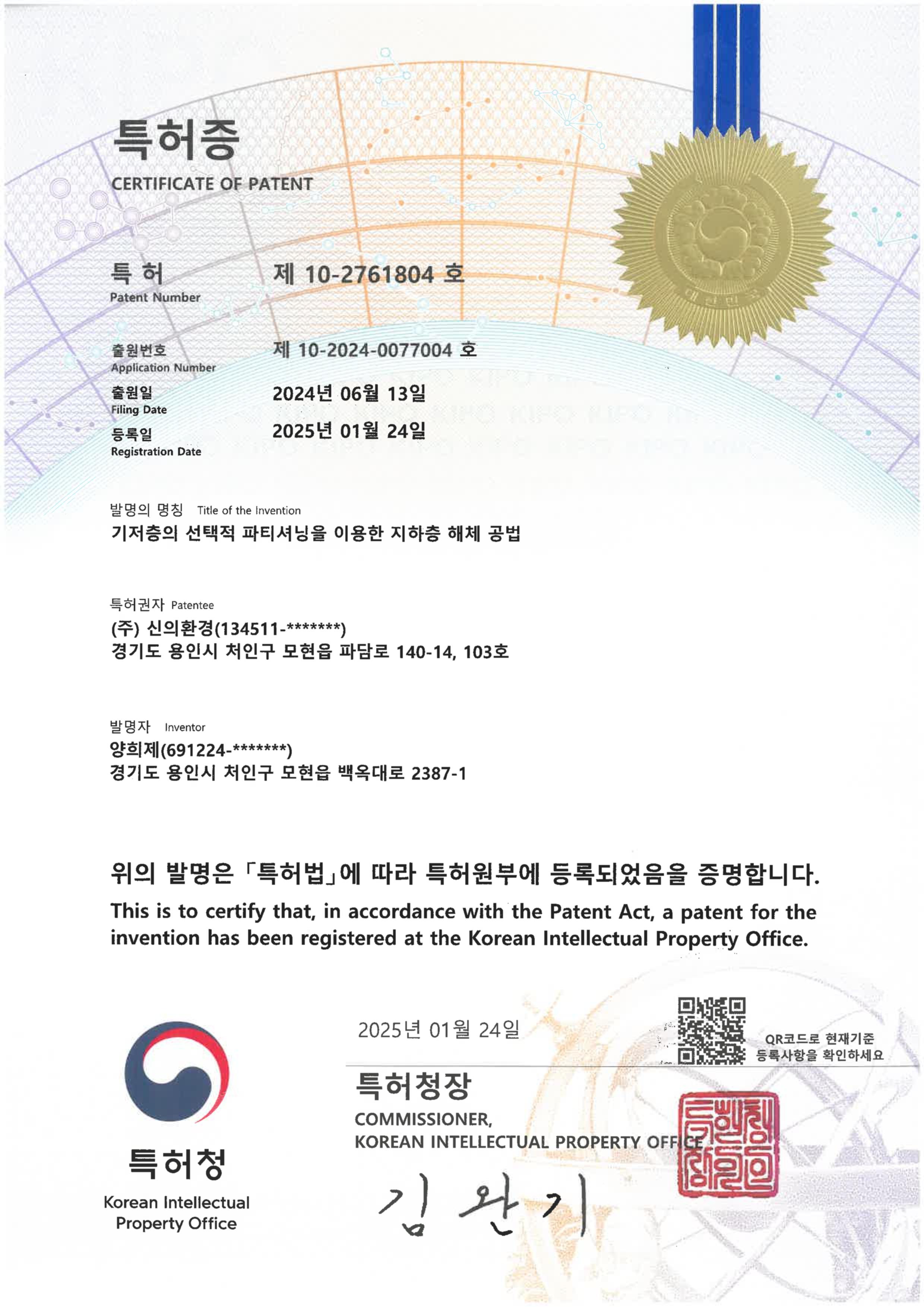 상장